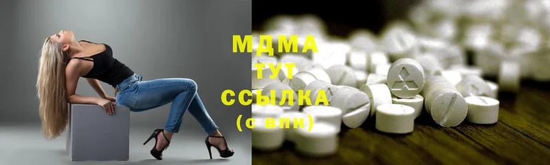 где купить наркоту  Сорск  MDMA молли 