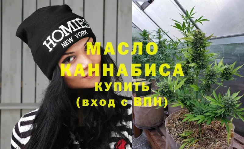 ТГК вейп  OMG маркетплейс  Сорск 